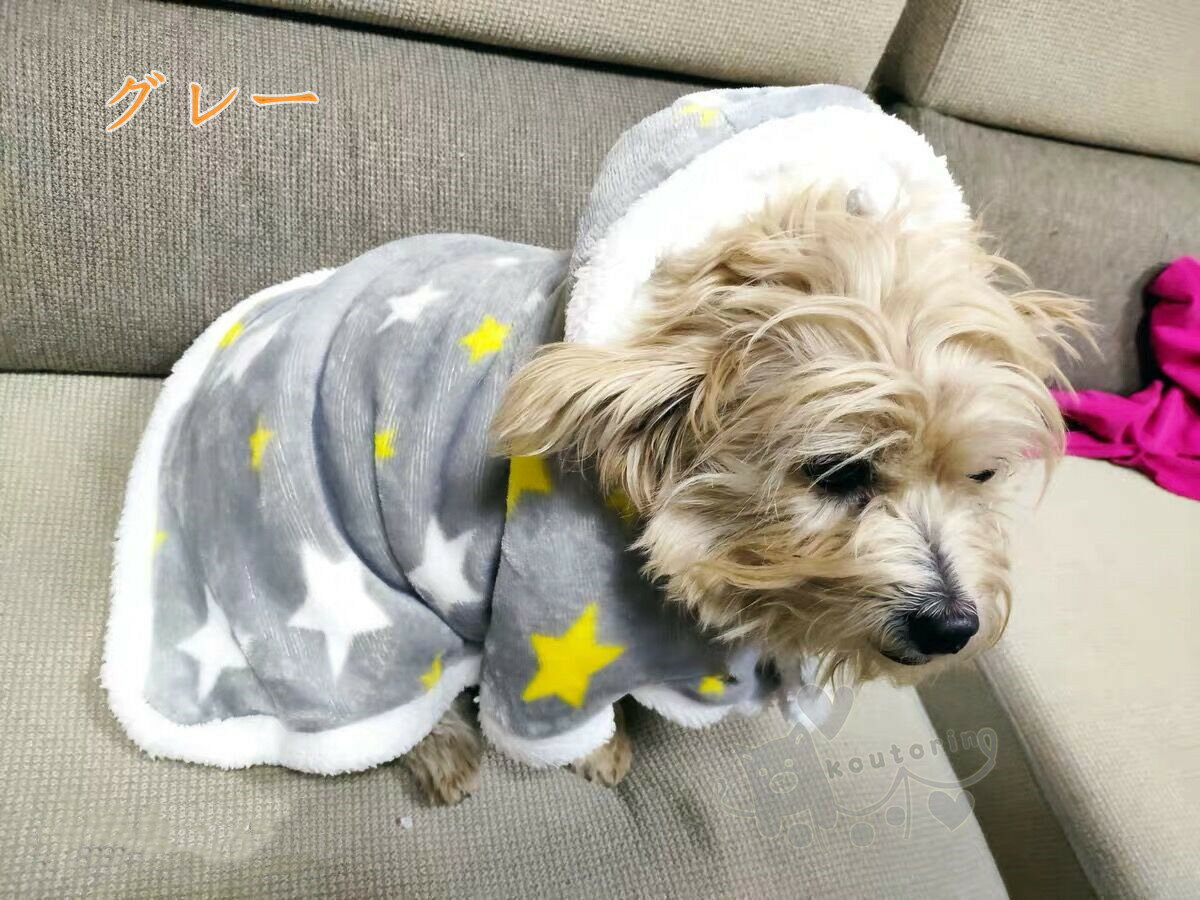 犬服 パジャマ 綿 かわいい ドッグウェア 寝服 可愛い 秋冬 永遠の定番モデル 小型犬 ペット服 ルームウェア 中型犬 お出掛け用 部屋着 犬の服 寝間着 つなぎ 散歩