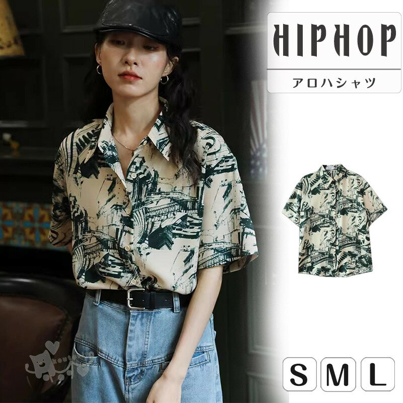 樂天商城 - シャツ アロハシャツ レディース 夏 シャツ ブラウス シフォンシャツ タイダイ柄 半袖 ゆったり 薄手 ビーチ リゾート 個性的 服 原宿系 送料無料