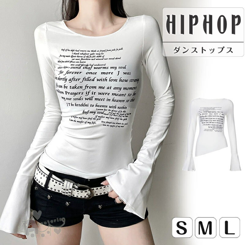 Rakuten - トップス レディース ダンス衣装 ヒップホップ 黒白 文字柄 長袖 Tシャツ タンクトップ トップス へそ出し かっこいい セクシー 無地 原宿系 奇抜 派手 個性的 HIPHOP 舞台衣装 送料無料