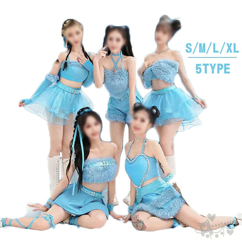 Rakuten - k-pop 衣装 セットアップ 大人 K-pop衣装 韓国 アイドル 衣装 青い 可愛い もこもこ ブルー ピンク 韓国 ジャズ ダンス衣装 K-POP レディース hiphop 衣装 スカート へそ出し タンクトップ ステージ衣装 ギャル服 ダンス 発表会 応援団 チアガール チーム 送料無料