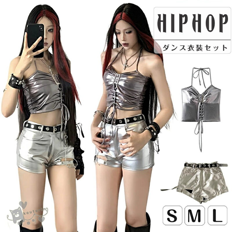 Other - ダンス衣装 アイドル 衣装 セットアップ レディース k-pop衣装 大人 黒ベルト キラキラ ミニパンツ シルバー 韓国 ダンス 衣装 高校生 大人向け チアダンス 銀色 セクシー HIPHOP ステージ衣装 ジャズ ダンス 発表会 ダンスウェア 練習着 大きいサイズ 送料無料