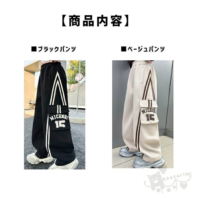 ロングパンツ 子供服 単品 女の子 ストライプ キッズ ズボン ゴムウエスト ポケッ...