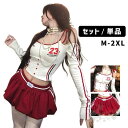 K-POP衣装 HIPHOP衣装 ガールズ kpop レッド ミニスカート バルーンスカート リボン 肩だし へそ出し 長袖トレンド スポーティ 送料無料