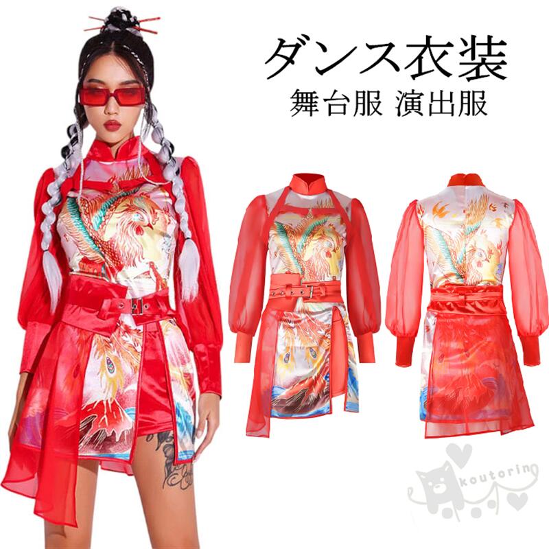 ダンス衣装 ヒップホップ k-pop衣装 チーム衣装 韓国 中高生～大人サイズ レディース レッド チームダ..