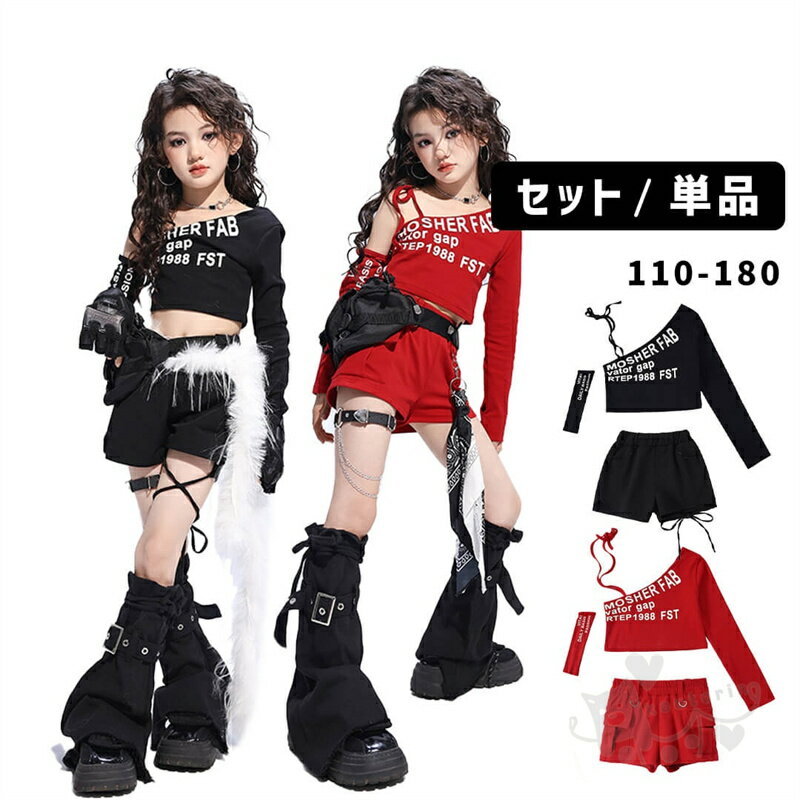 樂天商城 - ダンス衣装 ヒップホップ ブラック レッド 長袖 ショートパンツ キッズダンス衣装 ガールズ 女の子 へそ出し レッグウォーマー K-POP 韓国 ステージ衣装 応援団 練習着 体操服 発表会 hiphop 演出服 110-180cm