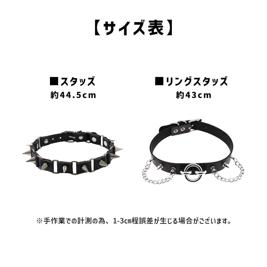 ダンス衣装 ヒップホップ 演出 舞台 フェイクレザースタッズチョーカー 派手 ブラ...