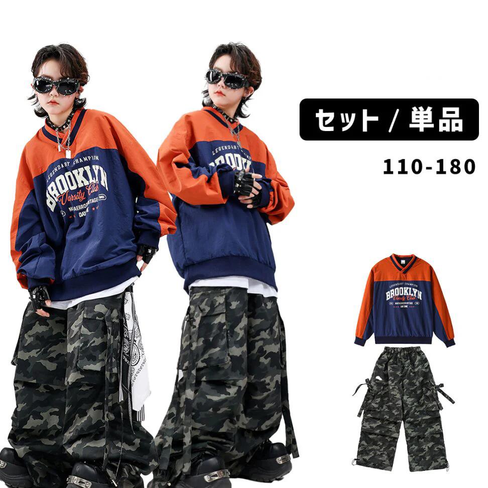 Rakuten - キッズダンス衣装 ヒップホップ オレンジ ブルートップス 迷彩パンツセット ガールズ 女の子 男の子 ヒップホップ 派手 K-POP 韓国 ステージ衣装 応援団 体操服 発表会 hiphop 演出服 110-180cm 送料無料