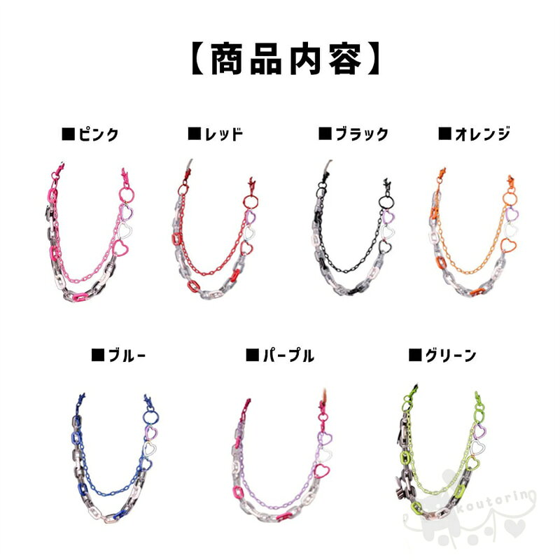 ハートレイヤード ベルトチェーン キッズ ヒップホップ チェーン hiphop ジャズ 女...
