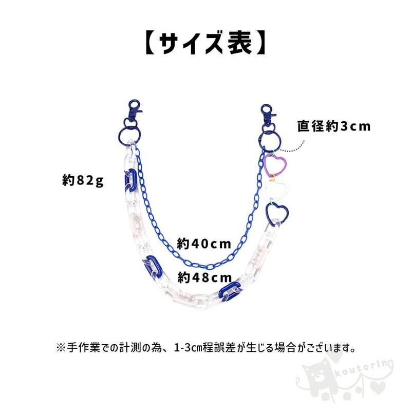 ハートレイヤード ベルトチェーン キッズ ヒップホップ チェーン hiphop ジャズ 女...