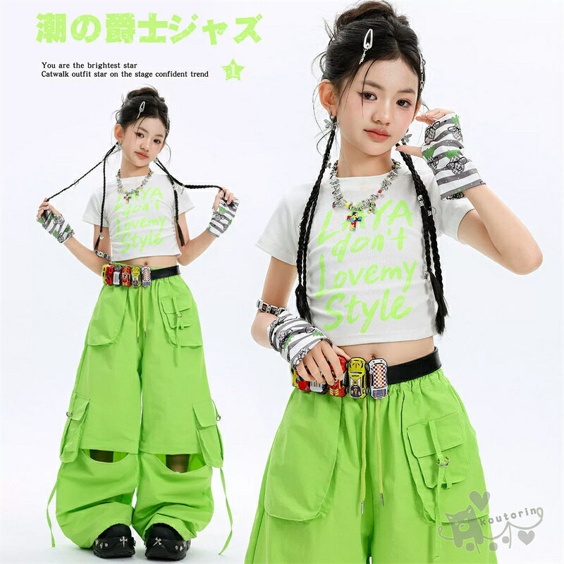 ダンス衣装 キッズ 子供服 チアガール ガールズトップス 蛍光色グリーン ロングパンツ キッズダンス衣装 ガールズ 女の子 ヒップホップ セットアップ かっこいい HIPHOP ジュニア ストリート 練習着 発表会 演出服 団体服 個性派 舞台服 110-180cm