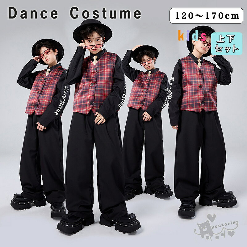 K-POP ダンスウェア キッズダンス衣装 チェック柄 赤 ロックダンス衣装 セットアップ スーツセット 舞台服 子供ダンス 演出服 ダンススーツ パンツ ベスト ロングパンツ シャツ 帽子ヒップホップ 韓国ファション 練習着 発表会 団体服 個性派 舞台服 120-180cm 送料無料