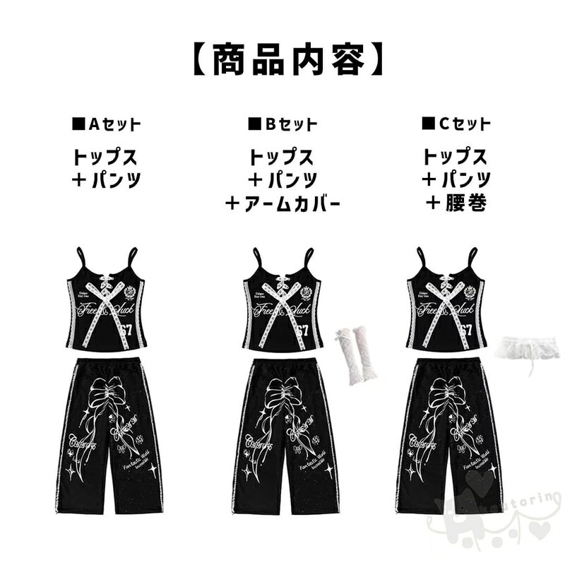 koutorinのキッズダンス衣装 ヒップホップ ガールズトップス ガールズ衣装 レースリボン タンクトップ パンツセッハーフパンツ 女の子 ヒップホップ 派手 K-POP 韓国 ステージ衣装 発表会 hiphop 演出服 110-180cm｜アングル2