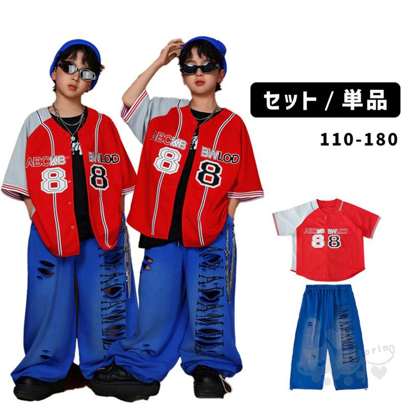 樂天商城 - キッズダンス衣装 ヒップホップ HIPHOP ガールズ衣装 レッドストリートトップス ユニフォーム パンツセット ヒップホップ K-POP 韓国 ステージ衣装 発表会 hiphop 演出服 110-180cm