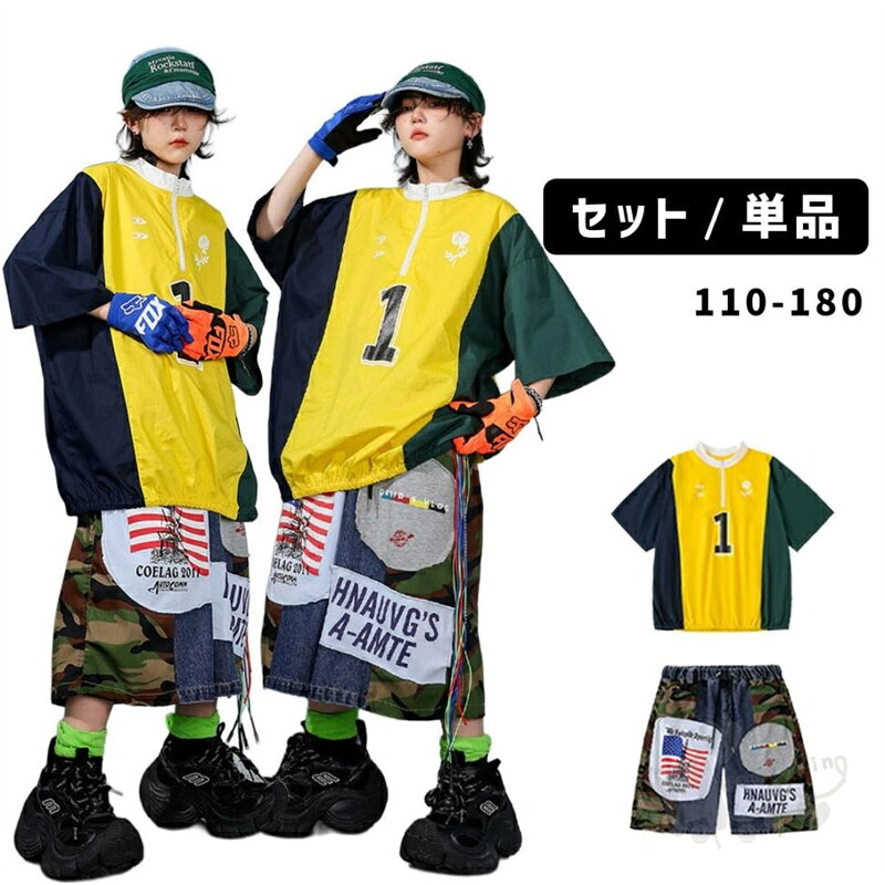 キッズダンス衣装 ヒップホップ HIPHOP ガールズ衣装 半袖 アシンメトリース プリント 迷彩デニムハーフパンツセット K-POP 韓国 ステージ衣装 発表会 hiphop 演出服 110-180cm