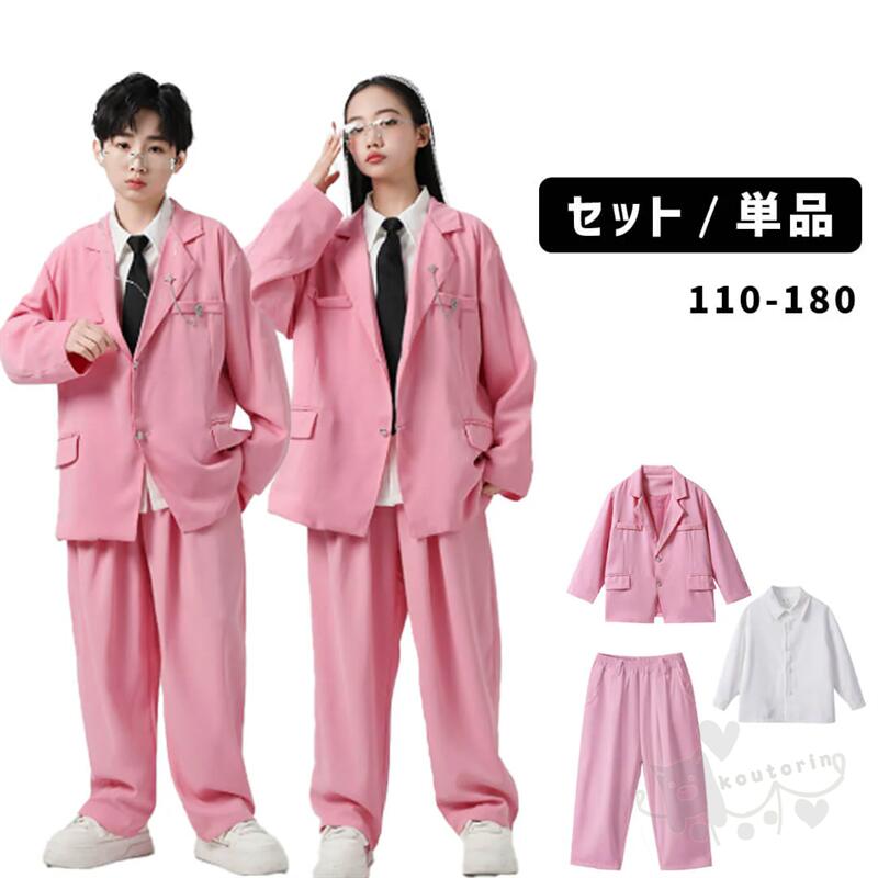 商品情報素材ポリエステル商品内容■上下3点セット:ジャケット＋シャツ＋パンツ■上下5点セット:ジャケット＋シャツ＋パンツ＋ネクタイ＋チェーン■ジャケット単品■パンツ単品華やかさとスタイルを兼ね備えたユニセックス衣装、ピンクスーツ上下パンツセットが登場！柔らかなピンク色は、誰にでも似合い、特別な瞬間をより一層引き立てます。デザインはシンプルながらも洗練されており、男女問わずお楽しみいただけます。注意事項※ベルトなど金属付属品は一切つきませんので、ご了承くだいさいませ。※ 平置き素人採寸ですので多少の誤差はご容赦下さい。※ モニタ環境によって、商品の色合いが多少違う場合があります。※ 少々匂いがありますが、置いたままで2-3日くらいになくなりますので、ご安心ください。※ 発送時も簡易梱包の為、お受け取り時にたたみ皺が有ると思いますが、ご了承ください。キッズダンス衣装 ヒップホップ HIPHOP ユニセックス衣装 ピンクスーツパンツセット ステージ衣装 発表会 hiphop 演出服 110-180cm キッズダンス衣装 ヒップホップ HIPHOP ユニセックス衣装 ピンクスーツパンツセット ステージ衣装 発表会 hiphop 演出服 110-180cm 2