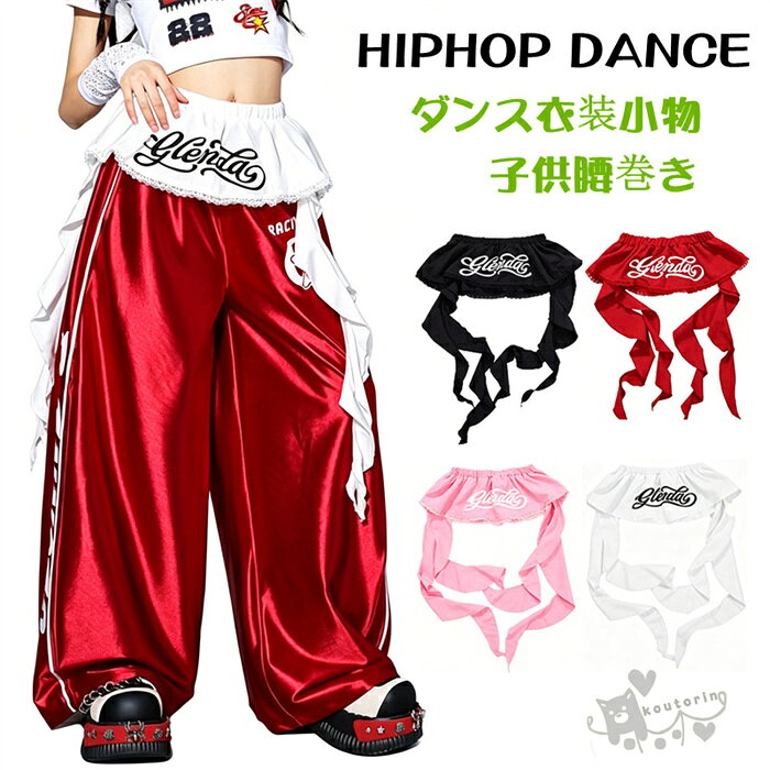 楽天市場】エプロン キッズ（体操服｜キッズファッション）：キッズ