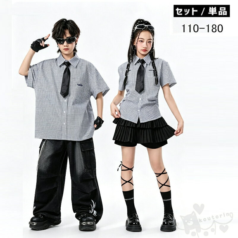 キッズダンス衣装 ダンス衣装 キッズ セットアップ 男の子 女の子 上下セット キャミソール ショートパンツ ジュニア ステージ衣装 ダンス衣装 キッズ ダンス服 ガールズ パンツ K-POP 韓国