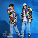 キッズダンス衣装 ヒップホップ 男の子 女の子 HIPHOP 子供服 HIPHOP 幾何柄シャツ デニムパンツ Tシャツ 半袖 単品販売 チアガール ジャズダンス チアガール 応援団 練習着 体操服 発表会 hiphop 演出服 おしゃれ 110-170cm