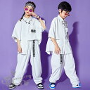 キッズダンス衣装 ヒップホップ 男の子女の子 HIPHOP 子供服 セットアップ HIPHOP ホワイト 半袖 Tシャツ ロングパンツ 夏 ジャズダンス チアガ...