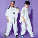 キッズダンス衣装 ヒップホップ 男の子女の子 HIPHOP 子供服 セットアップ HIPHOP ホワイト 半袖 Tシャツ ロングパンツ 夏 ジャズダンス チアガール 応援団 練習着 体操服 発表会 hiphop 演出服 おしゃれ 110-180cm 送料無料