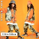 キッズダンス衣装 ヒップホップ 女の子 男の子 HIPHOP 子供服 セットアップ HIPHOP 長袖トップス迷彩柄 ベスト ロングパンツ ジャズダンス チアガ...