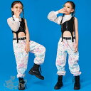 キッズ ダンス衣装 セットアップ ヒップホップ 黒タンクトップ n長袖 白 スリーブ ロングパンツ へそ出し 女の子 ガールズ HIPHOP ヒップホップ 舞台...