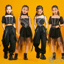 キッズダンス衣装 ヒップホップ 女の子 HIPHOP 子供服 ノースリーブ トップス スカート ロングパンツ へそ出し チアガール ジャズダンス チアガール 応援団 練習着 体操服 発表会 hiphop 演出服 おしゃれ 110-170cm 送料無料