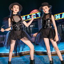 キッズダンス衣装 ヒップホップ HIPHOP 子供服 ブラック トップス ショートパンツ レーススカート付き ガールズ 女の子 JAZZ 女の子 チアガール ジ...