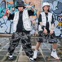 キッズダンス衣装 ヒップホップ HIPHOP 子供服 半袖 Tシャツ 白ベスト ロングパンツ ガールズ 男の子 JAZZ 女の子 チアガール ジャズダンス チアガール 応援団 練習着 体操服 発表会 hiphop 演出服 おしゃれ 120-170cm 送料無料