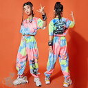 キッズダンス衣装 ヒップホップ 女の子 ガールズ 半袖 トップス タンクトップ ロングパンツ 派手 タイダイ柄 K-POP ステージ衣装 団体服 練習着 演出服...
