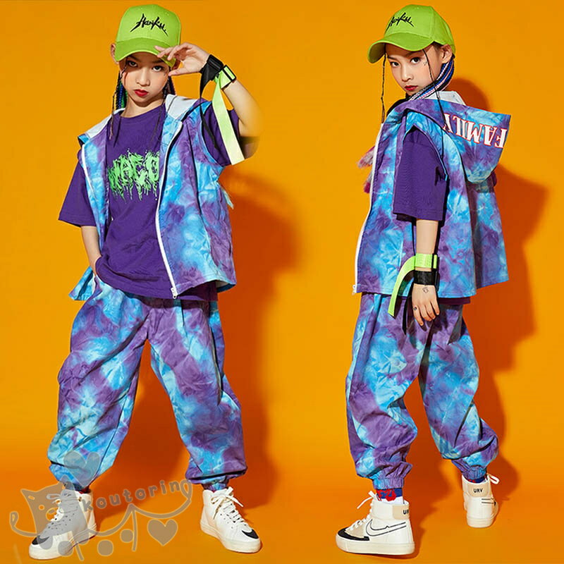 樂天商城 - キッズダンス衣装 ヒップホップ 女の子 ガールズ 男の子半袖 Tシャツ ベスト ロングパンツ 派手 タイダイ柄 K-POP ステージ衣装 団体服 練習着 演出服 体操服110-170cm 送料無料
