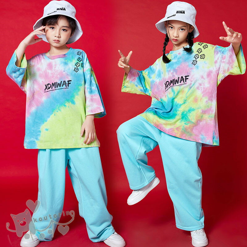 キッズ ダンス衣装 ヒップホップ 男の子 女の子 ガールズ 半袖 タイダイ柄 Tシャツ ブルー ロングパンツ 派手 K-POP ステージ衣装 団体服 練習着 演出服 体操服 110-180cm 送料無料