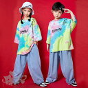 キッズ ダンス衣装 ヒップホップ 男の子 女の子 ガールズ 半袖 タイダイ柄 Tシャツ ブルー デニム ロングパンツ 派手 K-POP ステージ衣装 団体服 練...