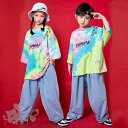 キッズ ダンス衣装 ヒップホップ 男の子 女の子 ガールズ 半袖 タイダイ柄 Tシャツ ブルー デニム ロングパンツ 派手 K-POP ステージ衣装 団体服 練習着 演出服 体操服 110-180cm 送料無料