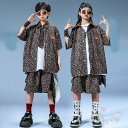 ユニセックス HIPHOP衣装 キッズダンス衣装 ストリート アニマル ヒョウ柄 セットアップ シャツ ブラウン 柄シャツ ハーフパンツ 110〜180 送料無...