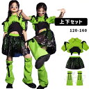 キッズダンス衣装 ヒップホップ ガールズHIPHOP キッズダンス K-POP キッズ衣装 グリーン ブラック へそ出し レッグウォーマー スパンコール 派手 ...