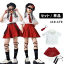 キッズダンス衣装 ヒップホップ ガールズHIPHOP キッズダンス K-POP キッズ衣装 半袖 シャツ スカート ホワイト レッド スクール 韓国 ステージ衣...