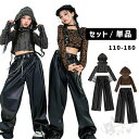 ダンス衣装 ヒップホップ ガールズ HIPHOPガールズ衣装 K-POP グレー ヒョウ柄 ロングパンツ レザーパンツ ブラック ロング セットアップ K-PO...