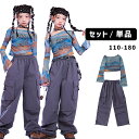 ダンス衣装 ヒップホップ k-pop衣装 タイダイ柄 グレー シースルー ロングパンツ ショートトップス ロングパンツ キッズダンス K-POP 韓国 ステージ...