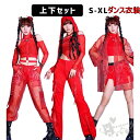 ダンス衣装 ヒップホップ k-pop衣装 チーム衣装 韓国 中高生〜大人サイズ レディース レッド K-POP スカート ロングパンツ K-POP 韓国 ステー...