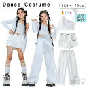 ステージ衣装 ダンス衣装 ヒップホップ キッズダンス キラキラ パンツ ショーツホワイト 白 女の子 ジャズダンス K-POP 韓国風 ダンスウェア チアガール ガールズ 上下 応援団 演出服 セットアップ キッズ かっこいい デザイン 子供 HIPHOP 110-180cm 送料無料