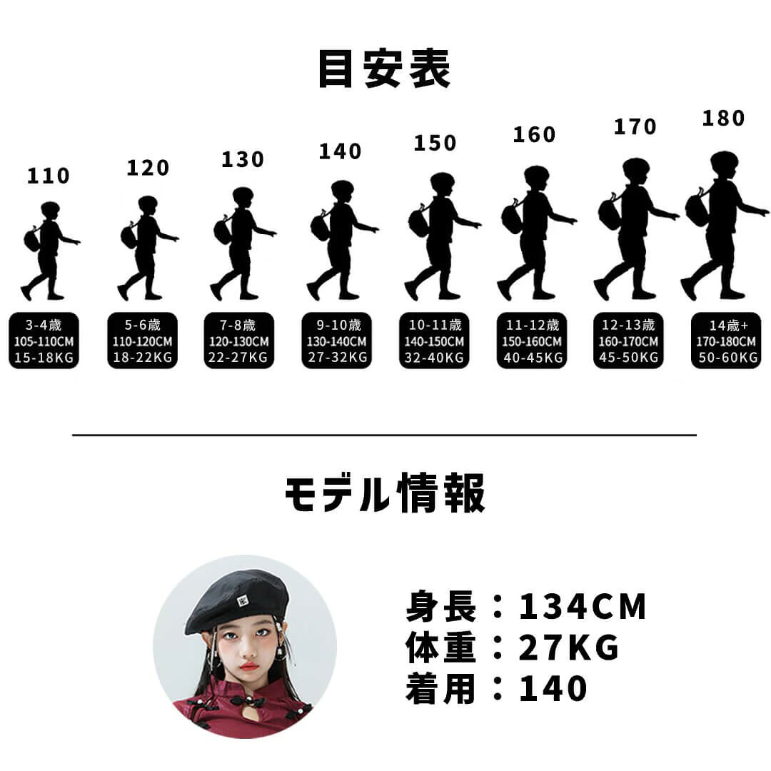 キッズ ダンス 衣装 ールズ Jazz ローズ ブラック へそ出し 中華風 フレアパンツ レギンス フレアスリーブ 長袖 ロングパンツ 演出服 舞台服 個性派 K-POP 演出服 練習着 団体服 ステージ衣装 110-180cm 送料無料 3