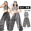 ガールズ グレー モノトーン へそ出し タンクトップ ノースリーブ ロングパンツ 柄パンツ スパンコール ファー kpop 韓国 送料無料
