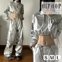 k-pop 衣装 大人 ダンス衣装 レディース シルバー へそ出し銀 トップス セットアップ ジャズダンス 韓国 k-pop衣装 ヒップホップ 高校生 カーゴパンツ スウェット パーカー 女の子 ステージ衣装 ダンスウェア JAZZ イベント 発表会 演出服 練習着 団体服 光沢 送料無料