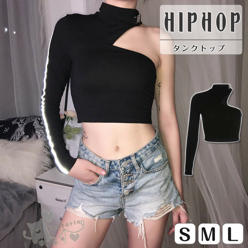 楽天市場】ダンス衣装 ワンショルダー(Tシャツ・カットソー 楽天市場】ダンス衣装 ワンショルダー(Tシャツ・カットソー