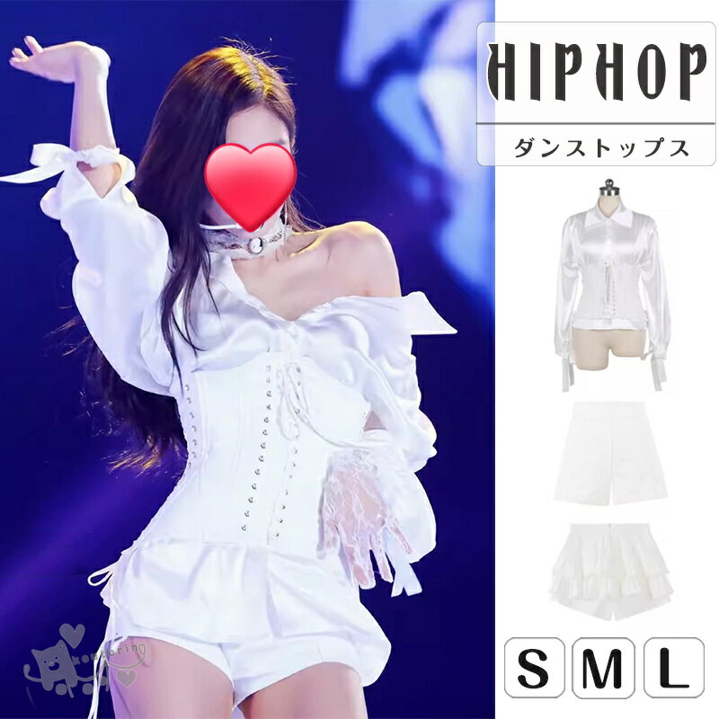 樂天商城 - k-pop 衣装 白 スーツ セットアップ レディース ジャズダンス 衣装 韓国 アイドル衣装 ヒップホップ 韓国 ダンス 衣装 白 3点セット スカートダンス衣装 HIPHOP シャツ 帯 ホワイト パンツ ソルソル トップス ダンス衣装 大人 応援団 ギャル服 hiphop 衣装 送料無料