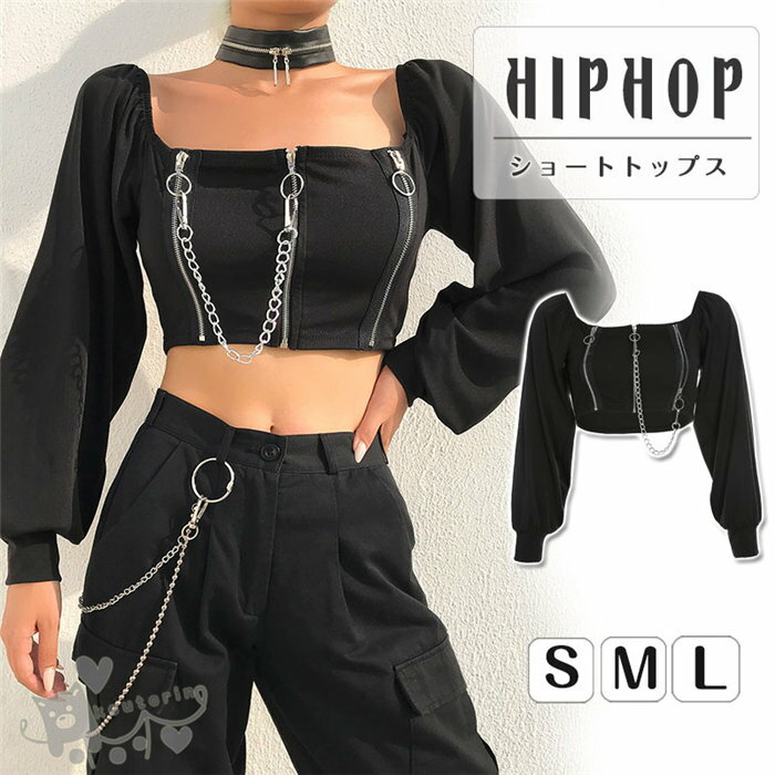 Rakuten - ダンストップス へそ出し 黒 無地 ニット 超着痩せ カットソー ショート丈 トップス レディース ダンス 衣装ファッションセクシー かっこいい おしゃれ ダンスウェア 原宿系 韓国系 送料無料