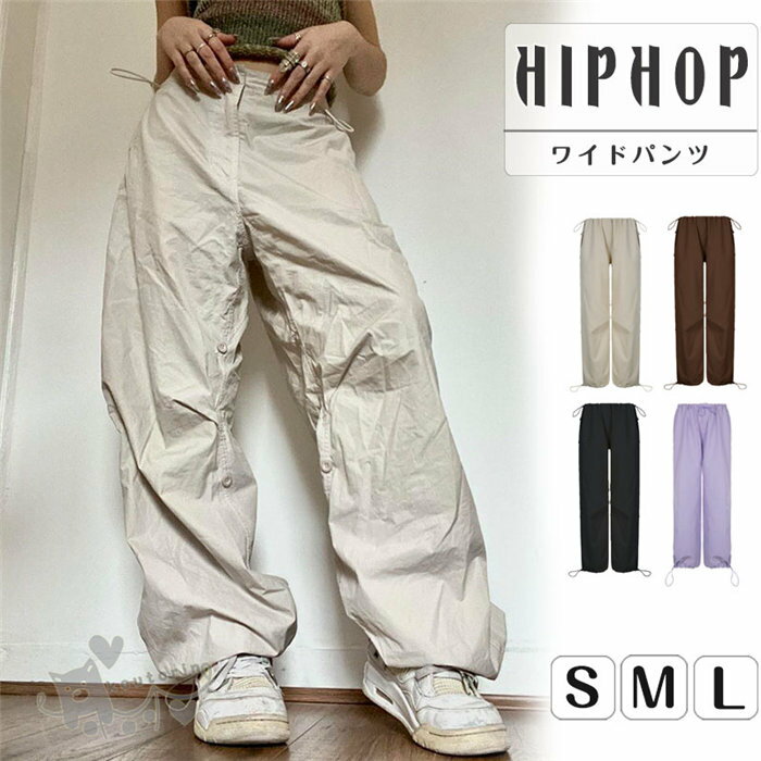 Rakuten - カーゴパンツ ダンス衣装 キッズ レディース ワイドパンツ 無地 カーゴパンツ ストレート HIPHOP ヒップホップ 個性的 服 原宿系 ジュニア カレッジ風 オシャレ かっこいい 送料無料