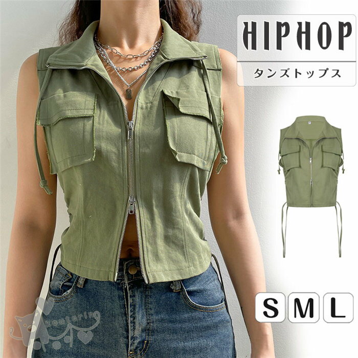 タンクトップ ダンス衣装 キッズ レディース 緑 トップス ショート丈 HIPHOP ヒップホップ へそ出し ス..