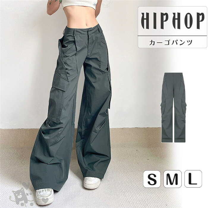 樂天商城 - カーゴパンツ ダンス衣装 キッズ レディース グリーン 無地 カーゴパンツ ストレート HIPHOP ヒップホップ 個性的 服 原宿系 ジュニア カレッジ風 オシャレ かっこいい 送料無料